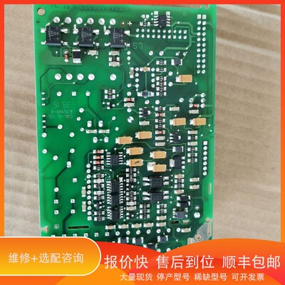 议价.E+H电导率主板LSGA-138023-41，95新实物图，