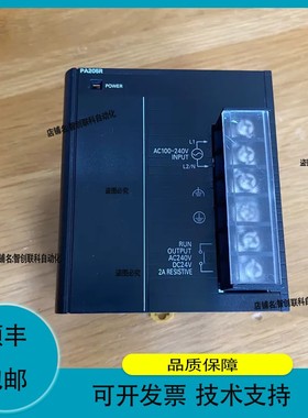 议价.PLC电源模块，CJ1W-PA205R，实物拍摄，