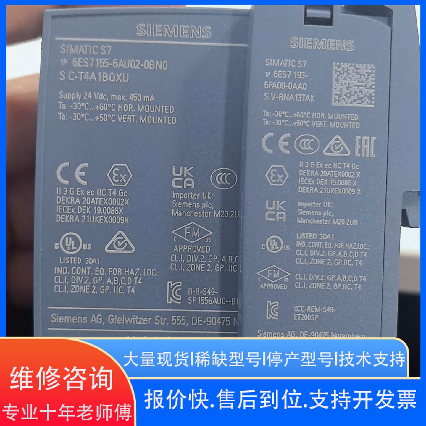 6ES7155-6AU02-0BN0西门子