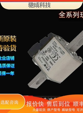 议价.巴斯曼170M3664 170M3665 170M3666 工业代理价格 紧凑熔断