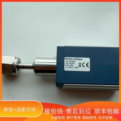 议价.INFICON英福康真空计pcg410 355-025实物拍