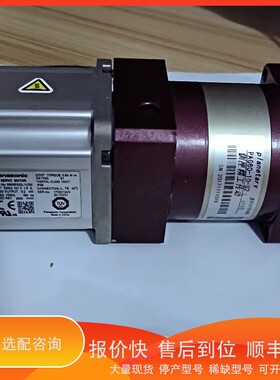议价.200W伺服电机带刹+1/10减速机MSMF0
