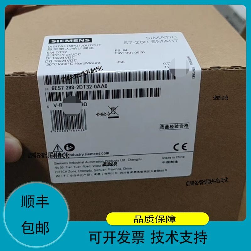 6ES7288-2DT32-0AA0 6ES7 288-2D