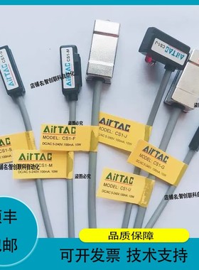 议价.型磁性开关CS1-U/F/J/G/S/M/E常开常闭气