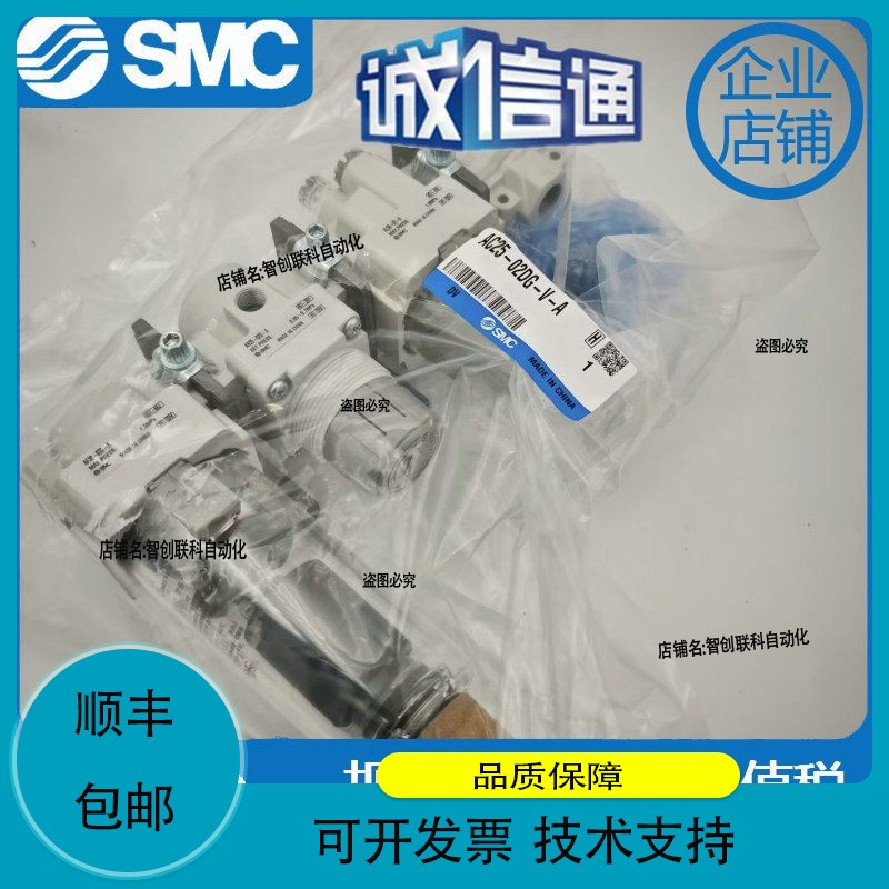 三联件 AC25-02DG-V-A 实物拍摄 正品 货期准时