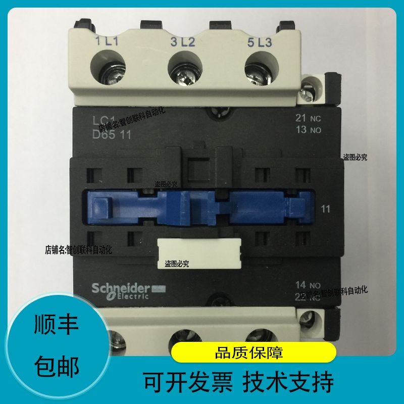 正品LC1D6511CC5C LC1-D6511CC5C AC36V Schneider交流接触器