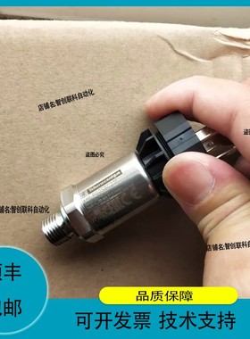 议价.XMLP025BC21F电子压力开关