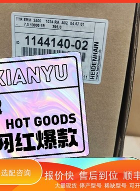 议价.1144140-02 390925-02升级款磁鼓 ERM2