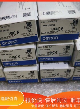 议价.安全开关D4NS-2DF装10个，图，标