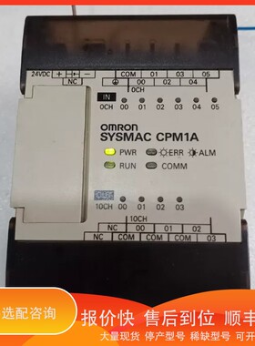 议价.plcCPM1A两台 一台上电 按配件 拍