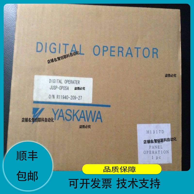 JUSP-WS15AAY数字连接器JUSP-OP02A-2面板JUSP-OP05A-1-E