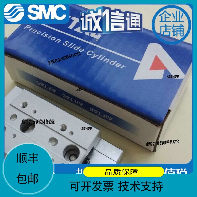 AirTAC 滑台气缸HLQ6 HLQ8X10S/20S/30S/40S/50SB/75-AS/BT