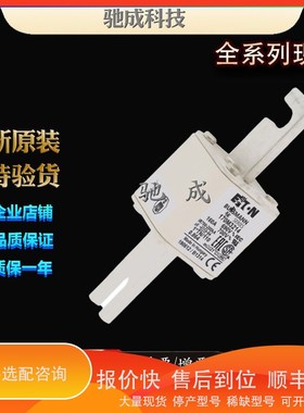 议价.巴斯曼170M3214 170M3215 170M3216 销售供应零售 熔断器