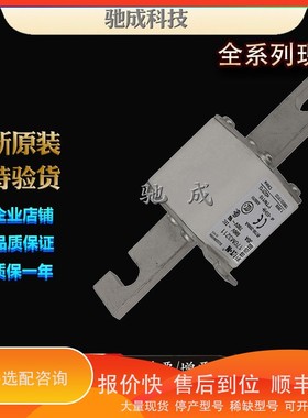 议价.巴斯曼170M3211 170M3212 170M3213 零售 熔断器