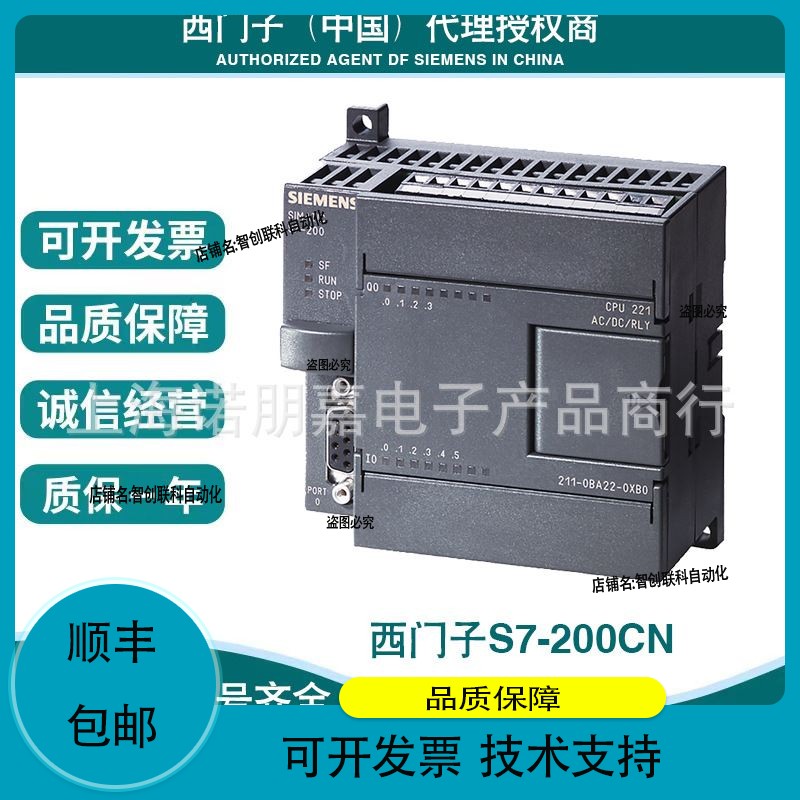 6ES79013DB300XA0，PC/PPI，带光电隔离6ES7901-3DB30-0XA0