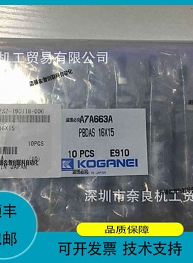 议价维修日本Koganei气缸MGAS20-30-R-SS2-ZE135B2议价