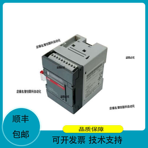 XM06B5 ABB - Extension Unit 1SBP260103R1001