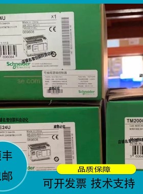 议价.TM200CE24U,，质保一年，有需要联