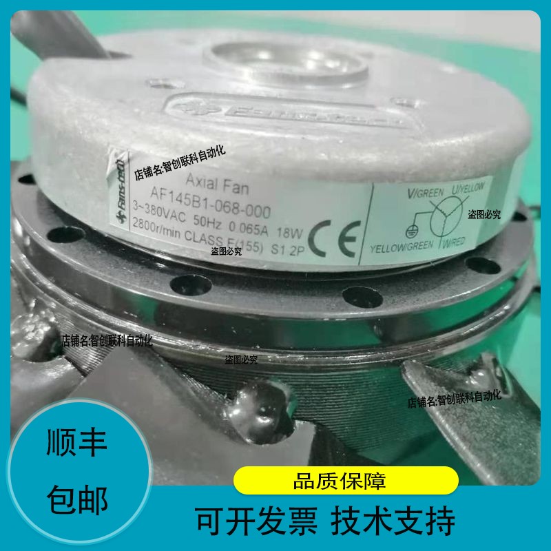 广州数控伺服主轴电机散热182，208，265系列广数主轴散热