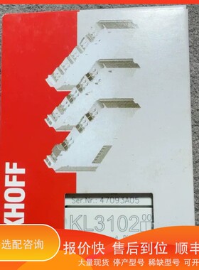 议价.欢迎下单 KL3102 倍福模块 都是实