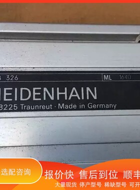 议价.HEIDENIN光栅尺LB326 ML1640mm ID