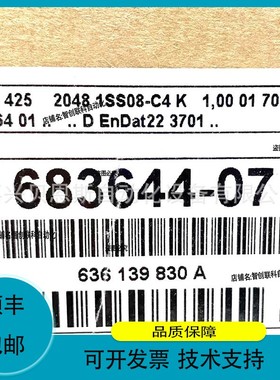 ECN425 2048 1SS08-C4 ID683644-08海德汉旋转编码器