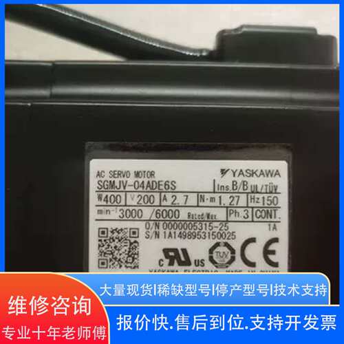SGMJV-01ADE6S 02ADE6S 0电机伺服伺服电机安川