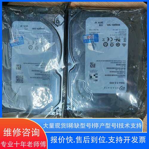 ST1000VM002 1TB 3 5