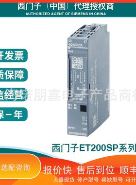 议价.6ES7148-4CA00-0AA0 ET200pro 电源模块 6ES71484CA000AA0