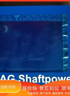 议价.LEMAG,shaftpower面板，件