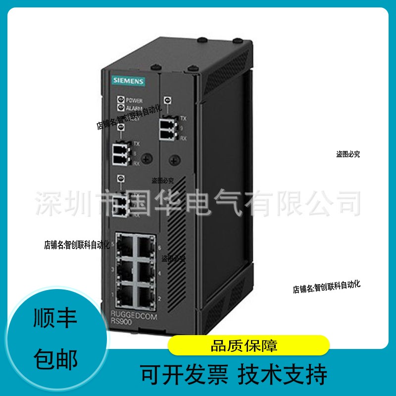 罗RUGGEDCOM以太网交换机RS909R 厂家