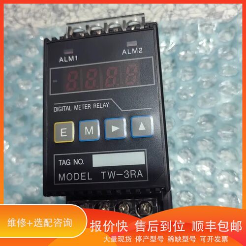 议价.日本ASAHI KEIKI旭计TW-3RA数显报警器