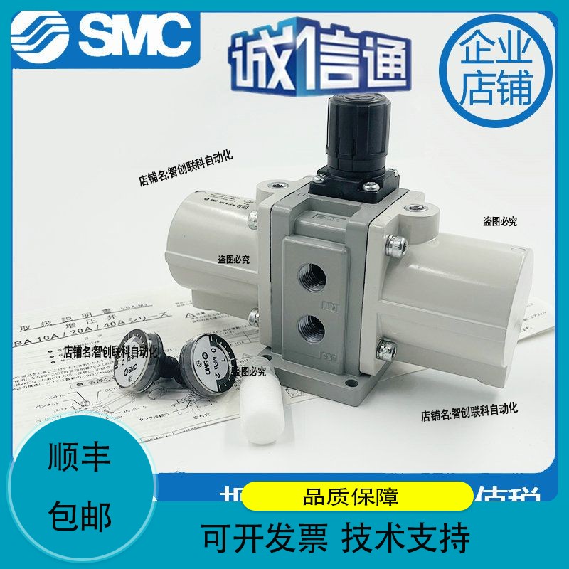 增压阀VBA10A-02GN VBA11A-02GN VBA20A-03GN VBA40A-04GN