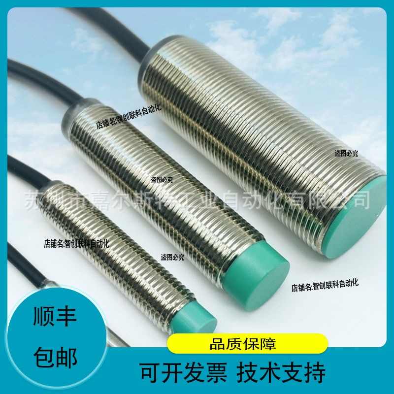 SF2A1-M12A8NB M12A8NA SFA1-M8BIR5NA森觉senview接近传感器