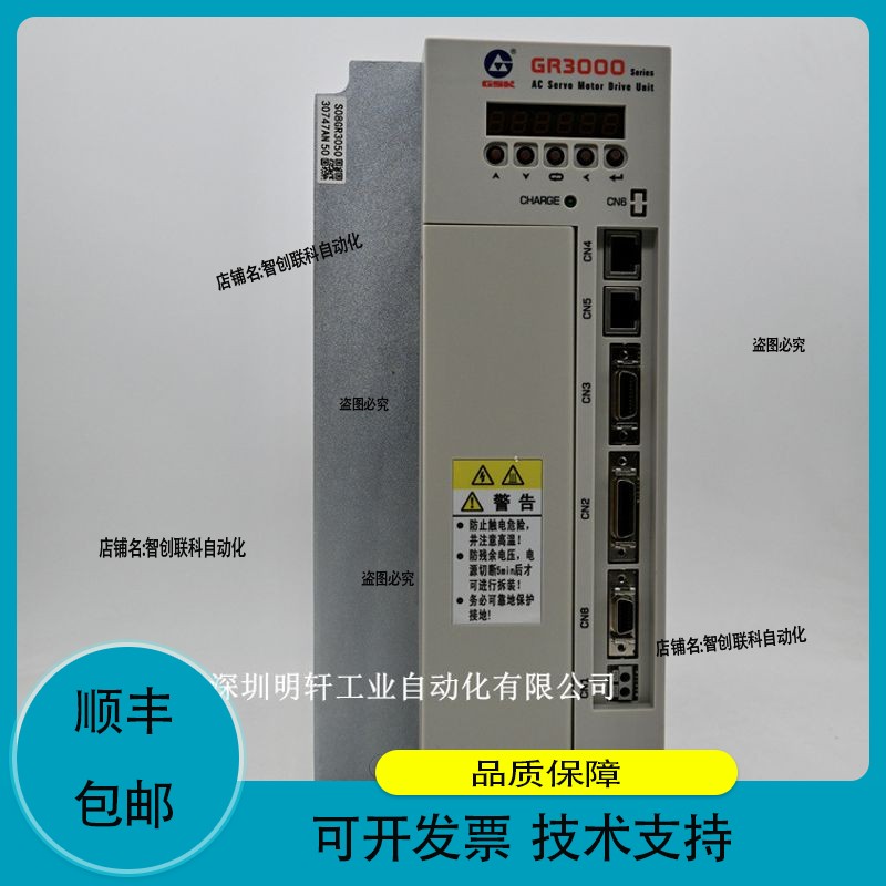 DA98D-50伺服驱动器替代DA98D-39A广州数控DA98D伺服驱动单-35