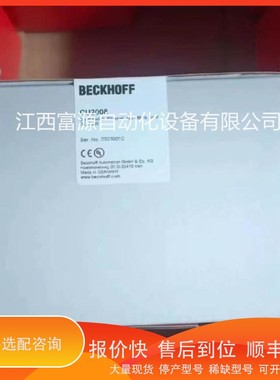 议价.倍福模块 CU2005 CU2008 CU2016 议价优惠