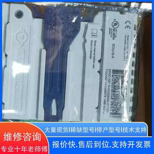 ABB DSQC1031 3HAC05866ABB