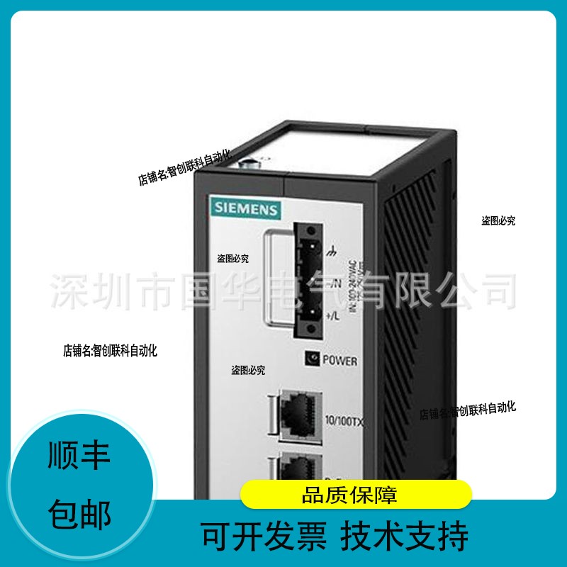 Ruggedcom罗工业交换机RS910-HI-D-S1-FX11-TX-XX