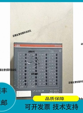 A032* ABB DX522-XC 1SAP445200R0001 *议价