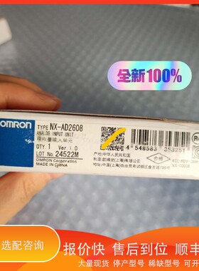 议价.NX-AD2608，实物拍摄，装完好，便