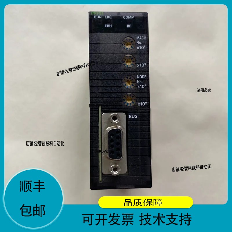 模块，型号CJ1W-PRT21，功能好，实物图拍摄，