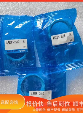 议价.支架AR23P-260S5一个。共3个