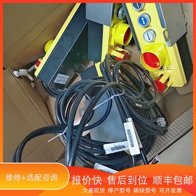 议价.通力底坑检修盒KM50090766G15/KM50090