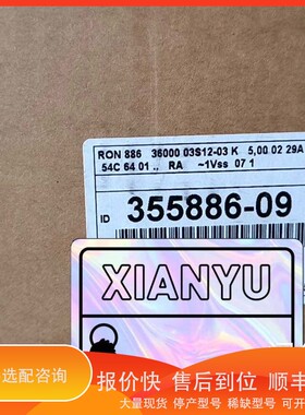 议价.RCN8311 32768 EnDat22FS 124476