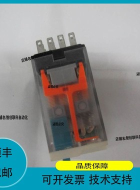 议价.RXM4AB2ED DC48V Schneider插拔式型中间继电器