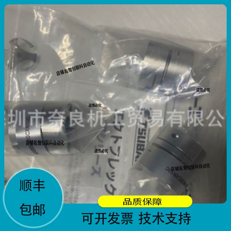 日本TSUBAKI联轴器CR8018H/CR8018K议价