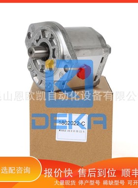 议价.LDEX齿轮泵WP09A1B140R03BA121N 1802022