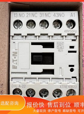 议价.接触器DILA-22，48V50Hz，，工程