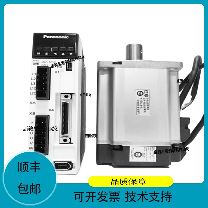 伺服电机 400W MHMJ042G1UG1V+MBDKT2510CA1MBDKT2510E 议价