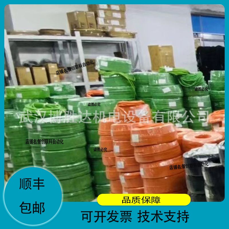 6FX5002-2DC10-1BF0 等编码器信号线